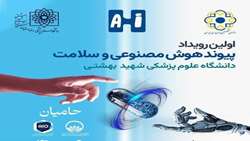 رویداد