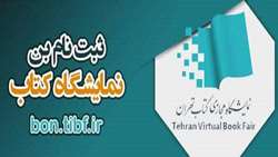 قابل توجه اعضای محترم هیات علمی، دانشجویان و محققان دانشگاه