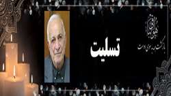 دکتر خسرو ثائبی استاد پیشکسوت گروه پریودانتیکس دانشکده دندانپزشکی دانشگاه علوم پزشکی شهید بهشتی در گذشت