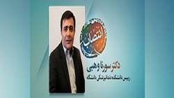 انتصاب دکتر سورنا وهبی به عنوان رییس دانشکده دندانپزشکی دانشگاه