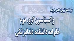 ادامه واکسیناسیون در دانشکده