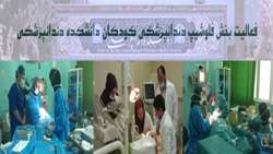 معرفی واحد فلوشیپ دندانپزشکی بیمارستانی کودکان در دانشکده دندانپزشکی شهید بهشتی