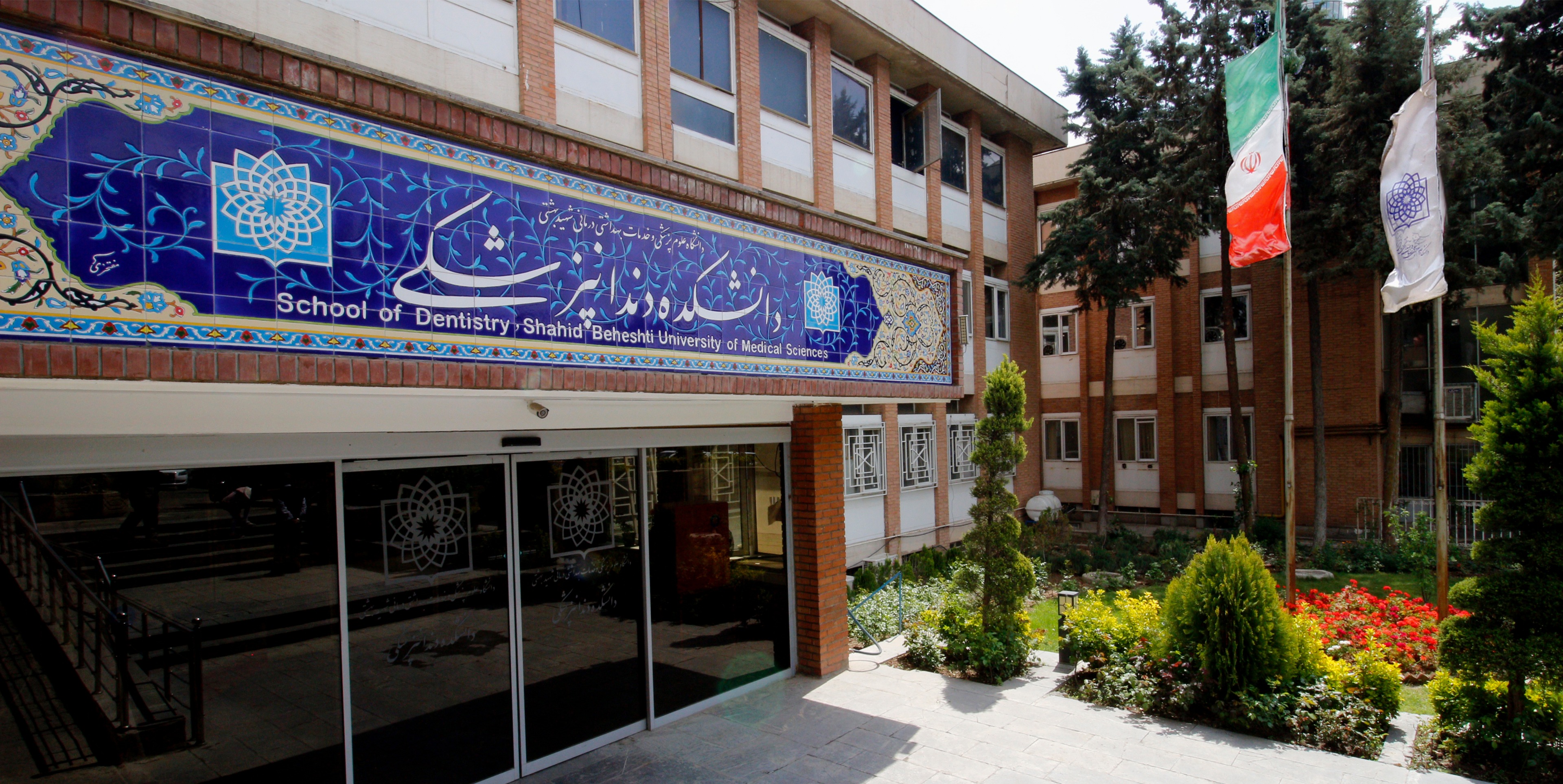 گلکاری سردر